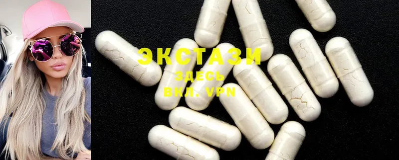 Ecstasy 280 MDMA  Облучье 